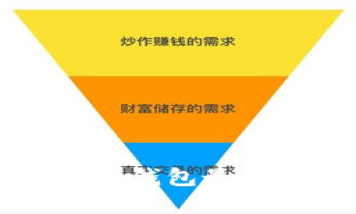 怎么快速下载中币虚拟钱包最新版？一站式指南来了！