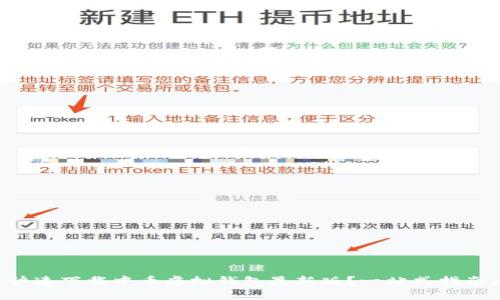 怎么快速下载中币虚拟钱包最新版？一站式指南来了！
