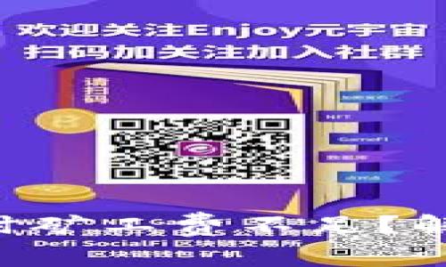 为什么你的TP钱包提币时矿工费不足？解决办法和注意事项分享！