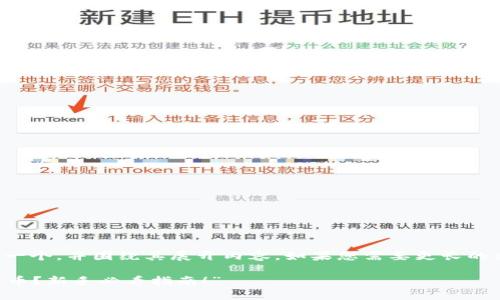 在这里，我将为您创建一个，并围绕其展开内容。如果您需要更长的文本，可以随时告诉我。

“怎么用TP钱包轻松买币？新手必看指南！”