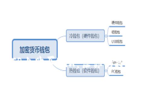 如何在TP上购买TRX，让你的投资更轻松！