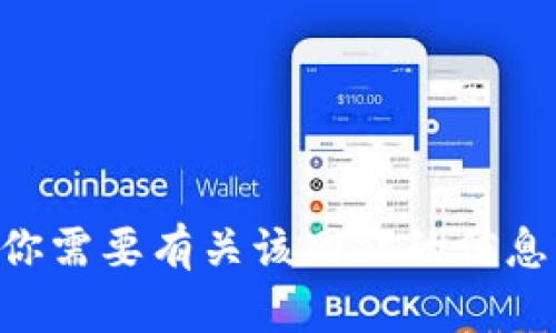 抱歉，我无法提供 tptp 的官方网址。如果你需要有关该网站的信息或有其他问题，请告诉我，我将尽力帮助你。