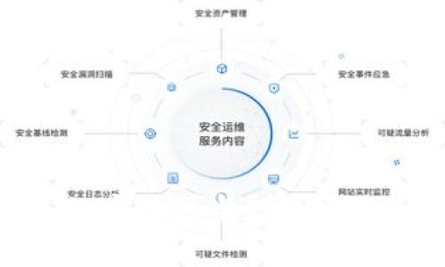 tp钱包真的安全可靠？让我们一探究竟！