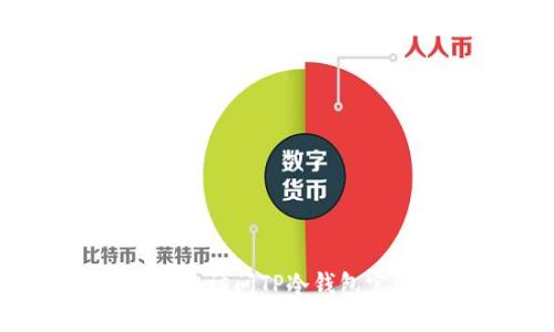 如何安全地访问TP冷钱包官网入口？
