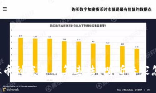 玩虚拟币到底算不算违法？听听专家怎么说！