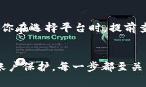   虚拟币注册需要哪些码？看这里，让你轻松搞定！ / 
 guanjianci 虚拟币, 注册, 码, 加密货币 /guanjianci 

什么是虚拟币，为什么要注册？
虚拟币，或称加密货币，是一种利用密码学技术来保障交易安全、控制新币发行的数字资产。近年来，随着区块链技术的飞速发展，虚拟币的应用逐渐走入人们的日常生活，无论是通过投资获取收益，还是作为支付手段，都展现出巨大的潜力。为了参与这个数字经济的浪潮，注册一个虚拟币钱包或交易平台账户成为了必经之路。而在这条注册道路上，你是否遇到过一些令人困惑的“码”呢？

虚拟币注册需要哪些“码”？
在注册虚拟币的过程中，你会遇到多种不同的“码”。这些代码或高科技密码，其实都是为确保你的虚拟资产安全而存在的。主要包括：

h41. 手机验证码/h4
注册时，我们通常会要求你输入手机号码，并发送一条验证码到你的手机上。这一验证码是为了验证你的身份，确保只有你能够注册这个账户。

h42. 电子邮箱验证码/h4
为了进一步加强安全性，很多平台还会要求你提供电子邮箱，发送邮箱验证码。这个步骤不仅是身份验证，还可以用来找回密码，保证用户的账户安全性。

h43. 二维码/h4
一些交易平台支持通过扫描二维码来快速注册或转账功能。二维码不仅操作简单，还能提高用户体验。

h44. 提取码或提币码/h4
注册完账户后，提取码又是另一种需要处理的“码”。通常用于资产提取的安全验证，确保每笔交易都经过用户本人确认，防止他人盗取你的虚拟资产。

为什么这些“码”如此重要？
在数字经济蓬勃发展的今天，虚拟币的交易频繁而快速，安全性成为最大的问题之一。这些“码”的设计初衷就是为了确保账户安全、个人信息保护，防止黑客攻击、资产盗窃等风险。从身份验证、账户保护，到交易安全，每一步都与这些“码”息息相关。

如何保护你的“码”？
当然，在注册和使用虚拟币的过程中，我们不仅要了解如何使用这些“码”，更要学会如何保护它们。以下是一些实用的建议：

h41. 使用复杂密码/h4
确保你的账户密码复杂、独特，结合字母、数字和特殊符号的组合。避免使用生日、电话号码等容易被猜出的信息。

h42. 启用双重验证/h4
利用双重验证（2FA）增加账户的安全性。这通常会要求你在输入密码时，也输入一个由应用程序生成的动态验证码，即使有人窃取了你的密码，他也无法轻易访问你的账户。

h43. 定期更新密码/h4
定期更换密码，避免长时间使用同一密码。尽量避免在多个平台使用相同的密码。

h44. 不随意共享信息/h4
切勿随意分享你的账户信息、验证码等，与他人分享可能会导致你的资产受到威胁。

可能面临的相关问题
涉及虚拟币注册时，用户通常会询问的两个问题是：“如果我丢失了手机验证码，我该怎么办？”以及“不同平台的注册编码要求是否相同？”接下来，我们分别详细解答这两个问题：

h41. 如果我丢失了手机验证码，我该怎么办？/h4
如果你在注册时丢失了手机验证码，别担心，通常你可以请求再次发送验证码。下面是一些步骤，帮助你解决问题：
ul
    li检查手机信号，如果信号弱，可以尝试重新发送验证信息。/li
    li通常注册窗口会有“重新发送验证码”或“获取新的验证码”选项，点击这个链接。/li
    li如果你仍然无法接收验证码，可以尝试使用绑定的电子邮箱获取验证码，或直接联系平台客服寻求帮助。/li
/ul
总之，保持冷静，按照程序一步步来，你一定会顺利完成注册！

h42. 不同平台的注册编码要求是否相同？/h4
实际上，不同平台的注册流程和要求可能存在差异。有的平台可能只需要手机验证码，有的平台可能需要电子邮箱验证码、第二层验证、甚至身份验证文件。了解这一点非常重要，建议你在选择平台时，提前查看其注册流程，了解所需信息。比较几家主流平台的注册要求，选择适合你的那一个，能让你的入门之路更为顺畅。

总结
通过上面的介绍，我们了解到，在注册虚拟币时需要注意的种种“码”，以及如何保护这些“码”。这些看似复杂的过程，实则都是为了保护你个人资料及虚拟资产的安全。从身份验证到账户保护，每一步都至关重要。希望通过这篇文章，你能够更轻松地注册虚拟币账户，早日投身到这个充满机会的数字世界中去！