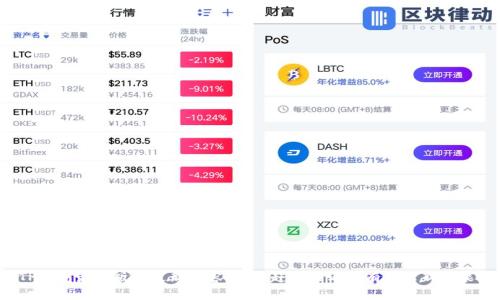 TP钱包最新版本更新内容详解，赶紧来看看有什么新功能！