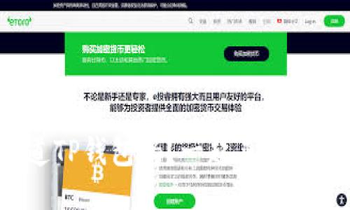 你知道TP钱包吗？一起来探讨一下！