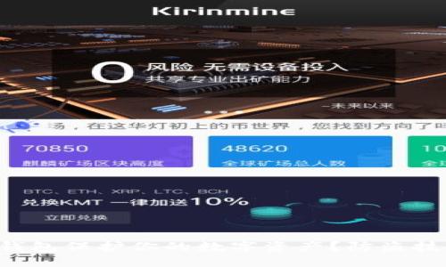 如何用TP钱包保护你的数字资产？防盗技巧大揭秘！