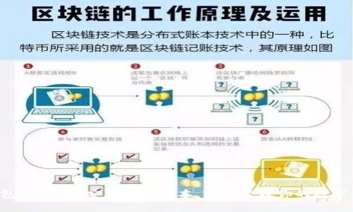 TP钱包app下载安卓最新版本，轻松管理你的数字资产！
