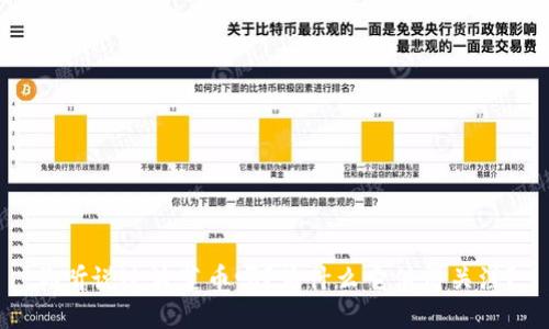 你听说过波菜币吗？为什么它值得关注？