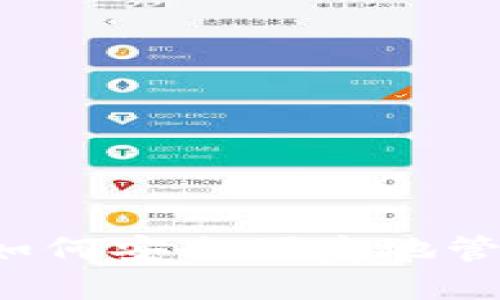 TP钱包APP官网：如何安全便捷地管理你的数字资产？