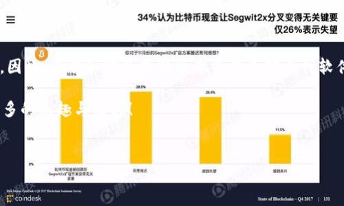   TP最新版本下载：如何快速获取和安装？ / 
 guanjianci TP, 最新版本, 下载, 安装 /guanjianci 

引言：为何更新TP版本至关重要
在这个快速发展的数字时代，保持软件的最新版本成为了每个用户的必备功课。TP（某软件或应用名）的最新版本带来了诸多新功能和性能提升，这无疑会极大地改善用户体验。不论你是新用户还是老用户，及时更新都能够享受到更流畅的操作体验，以及更加丰富的功能。此外，新版本通常还包括安全性更新，帮助用户抵御可能的网络威胁。

TP的最新版本特点
TP最新版本相较于以往的版本，增加了许多实用的功能。例如，界面更加友好，操作更加直观，功能按钮的设计更加符合用户习惯。而最吸引人的莫过于其强大的性能提升，加载速度明显加快，资源占用大幅降低，让您在使用过程中几乎不会感到任何拖沓。
新版本还加入了一些极具创意的功能，比如个人化设置和增强的多语言支持。这意味着无论你身处何地，都能轻松切换到适合自己的语言界面。而且，软件在某些应用场景下的兼容性得到增强，无论是在移动端还是桌面端，用户都能享受到无缝的使用体验。

如何下载TP的最新版本
接下来，我们就来详细聊聊如何快速下载TP的最新版本。首先，访问TP官方网站是获取最新版本的最佳途径。在官网上，通常会有醒目的下载链接，指向最新版本。在下载前，确保你的设备满足软件的最低系统要求，以避免安装后出现不必要的问题。
下载步骤通常很简单，你只需要点击下载链接，选择保存的位置，等待下载完成。该过程可能会因网络速度而有所不同，通常来说不会超过几分钟。

安装TP最新版本的步骤
下载完成后，接下来就是安装。双击下载的安装文件，启动安装向导。确保在安装过程中仔细阅读所有提示，有些软件会引导你如何进行自定义安装，例如选择安装目录、是否创建桌面快捷方式等。
在安装过程中，如果你的系统有防火墙或安全软件，可能会弹出警告提示，确认允许此程序进行安装即可。安装完成后，系统通常会提示你是否立即启动软件，可以选择启动，也可以选择稍后使用。

更新中常见的问题和解决方法
在更新TP软件时，用户们可能会遇到一些问题，而这些问题通常能够通过简单的步骤解决。以下是几个常见的问题以及对应的解决方案。

问题一：下载速度慢怎么办？
如果在下载过程中发现下载速度异常缓慢，可以考虑以下几个方案：
ul
    listrong检查网络连接：/strong最直接的方法是确保你的网络连接正常，尝试重启路由器或切换到更快的网络。/li
    listrong选择非高峰时段：/strong如果身边有更多人正在同一时间下载，可能会造成网络拥堵，不妨选择在夜间或清晨下载。/li
    listrong使用下载管理器：/strong借助下载管理器可以有效提高下载速度，这类软件能够分段下载文件，以便更快完成下载。/li
/ul

问题二：安装后软件无法启动该怎么办？
有时用户在安装完TP后，可能会发现软件无法正常启动。这种情况可能由多种因素引起，以下是一些步骤可以帮助你排查问题：
ul
    listrong检查系统要求：/strong确保你的设备满足TP最新版本的所有系统要求，有时新版本需要更高的配置支持。/li
    listrong重启设备：/strong简单的重启有时能够解决许多问题，这一步建议不要忽略。/li
    listrong查看冲突程序：/strong有些软件可能与TP产生冲突，尝试关闭其他正在运行的程序，看看是否能够顺利启动。/li
    listrong卸载重装：/strong如果上述方法都无效，可以尝试先卸载TP，然后重新下载并清洁安装。/li
/ul

结论：维护软件更新的重要性
无论是TP还是其他任何软件，保持更新都是确保最佳使用体验的关键所在。最新版本经常会解决之前版本中存在的bug，增加新功能，提升整体性能。因此，下载和安装最新版本不仅是对自我软件环境的维护，更是对自己数字生活的负责。在面对复杂多变的数字时代，能够灵活应对各种变化的用户，才能在竞争中立于不败之地。

各位用户，在您进行TP软件的下载和安装时，如果遇到任何问题，欢迎参考本文中的建议，积极寻求解决方案。愿您在使用TP软件的过程中，体验到更多的乐趣与便利！

总结问答部分
以上是关于TP最新版本下载及安装的详细介绍。希望这篇文章能帮助到您，若您还有其他问题，欢迎继续提问！