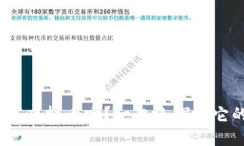 你知道FMC虚拟币吗？一起来探索它的世界吧！