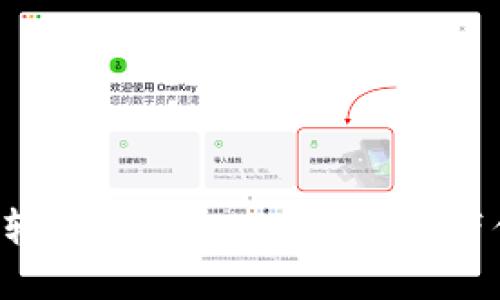 如何通过TP钱包轻松购买BNB？一步步带你走进加密世界！
