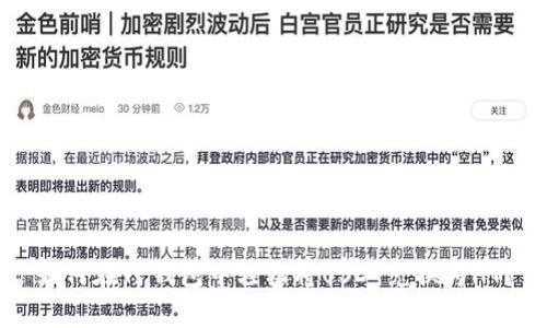如何在TP钱包中轻松将USDT兑换为HT？