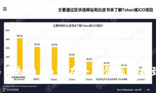 离岸公司与虚拟币，如何在全球金融中找到你的机会？