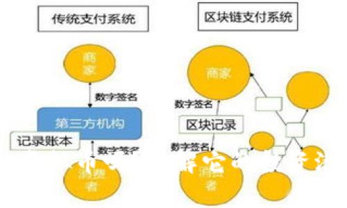 你知道xopay虚拟币吗？了解它的投资潜力和风险吧！
