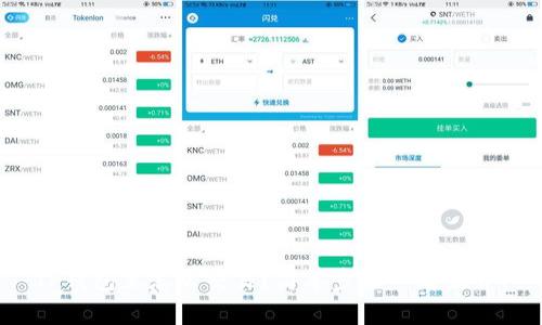 TP钱包里怎么交易？简单步骤一看就会！