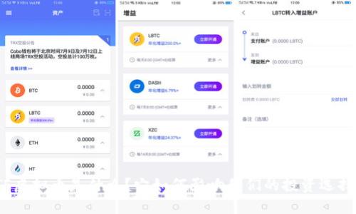 TF虚拟币是什么？它如何影响我们的投资选择？