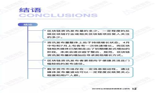 如何在TP钱包中进行币币交易？详细步骤与攻略