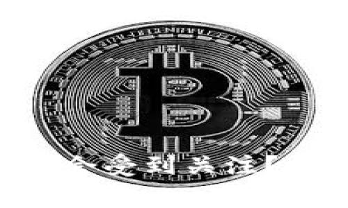 为什么BTT虚拟币会受到关注？揭开它的背后故事