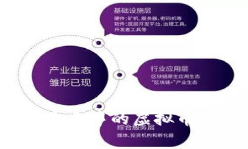 你知道马斯克手中的虚拟币都有哪些吗？