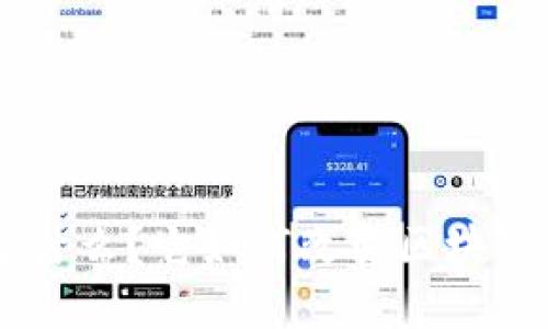 “EOS是什么？它如何改变区块链世界？”