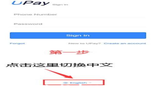 新手小白：如何在TP上顺利买币？