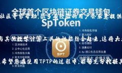baioti如何一步步轻松安装TPTP？跟我来！/baioti