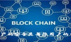   如何高效使用TP钱包DApp浏览器？让我们深入探索
