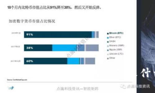 AGR虚拟币是什么？它能为你带来什么机会？