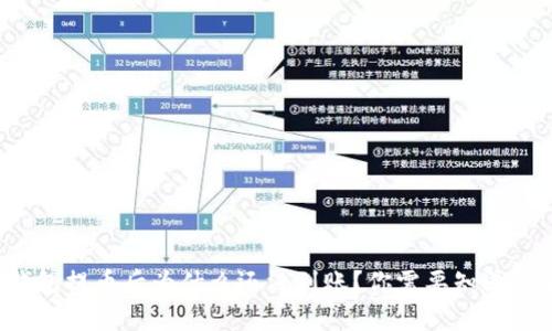 TP钱包提币后为什么还没到账？你需要知道的事！