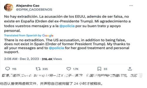 2023年PCG虚拟币：你需要知道的一切，赶紧了解吧！