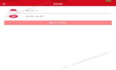 TP钱包被骗了，能否找回资金？