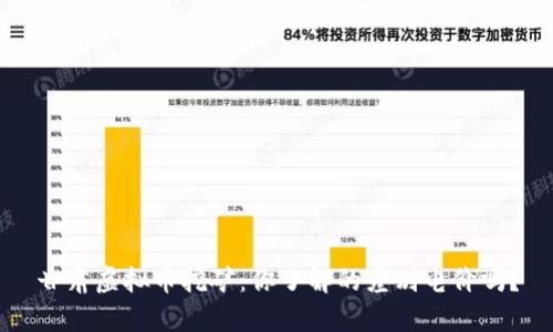 甘肃虚拟币挖矿：你了解的差别电价吗？