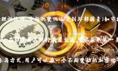 如何在加密货币世界中理解TPT币的销毁机制？加