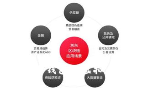 你知道吗？本币钱包的虚拟币到底是什么？