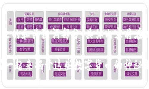 –––––翻译为中文的和关键词部分，具体内容将在后续段落展开——– 

中国的虚拟币有哪些？一起来揭开这些数字货币的神秘面纱！