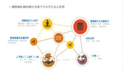TP钱包买币为什么总是兑换不上？我们来聊聊吧！