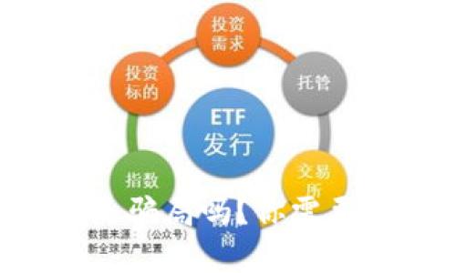 虚拟币到底是骗局吗？你需要知道的真相！