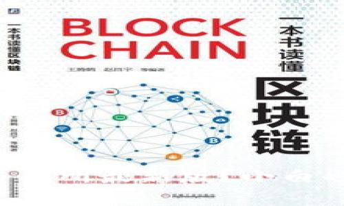 如何下载TP交易所最新版？小白也能轻松上手！