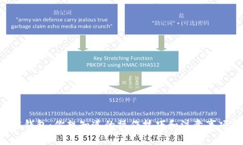 虚拟币充值钱包：你想知道的操作技巧和注意事项都在这里！