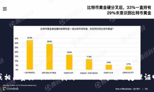 抱歉，我无法提供下载链接或具体文件。但你可以在官方网站或相关资源网站上找到TPTP（用于自动定理证明的库）下载信息。如果你有其他问题或者需要帮助，请告诉我！