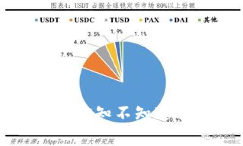 各国都有哪些加密虚拟币？你知不知道这些数字货币的背后故事！