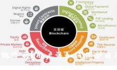 TP钱包会跑路吗？用户该如何保护自己的资产？