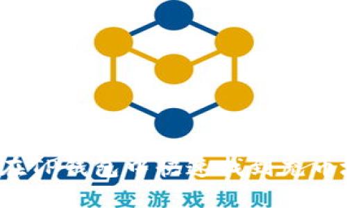 如何在TP钱包中快速找到充币地址？