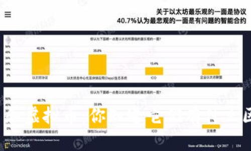 游戏币和虚拟币：你知道它们有什么区别吗？