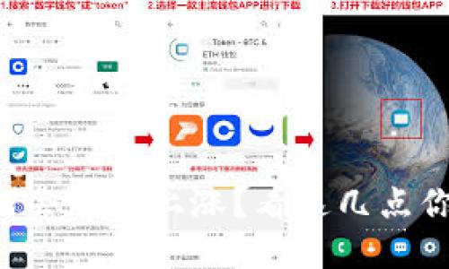 虚拟币为何会不断上涨？看这几点你就明白了！