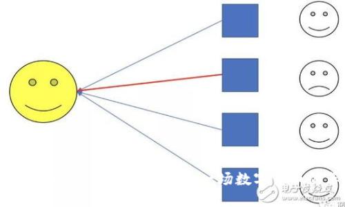 你听说过DFT虚拟币吗？这是一场数字货币的革命！